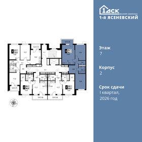 66,2 м², 3-комнатная квартира 14 200 000 ₽ - изображение 98