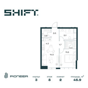 Квартира 46,9 м², 2-комнатная - изображение 1