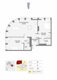 92,5 м², 3-комнатные апартаменты 85 902 304 ₽ - изображение 70