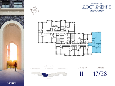 18 м², апартаменты-студия 59 000 ₽ в месяц - изображение 29