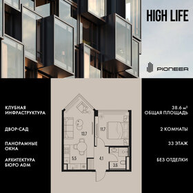 Квартира 38,6 м², 2-комнатная - изображение 1