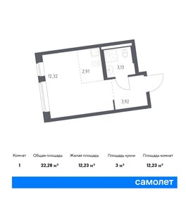 Квартира 22,3 м², студия - изображение 1