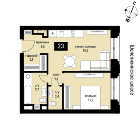 Квартира 47,3 м², 1-комнатная - изображение 1