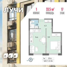 32,3 м², 1-комнатная квартира 12 500 000 ₽ - изображение 53