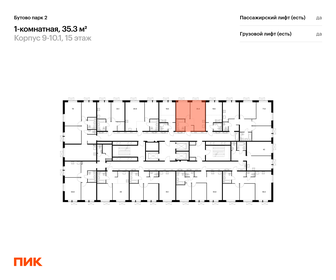 Квартира 35,3 м², 1-комнатная - изображение 2