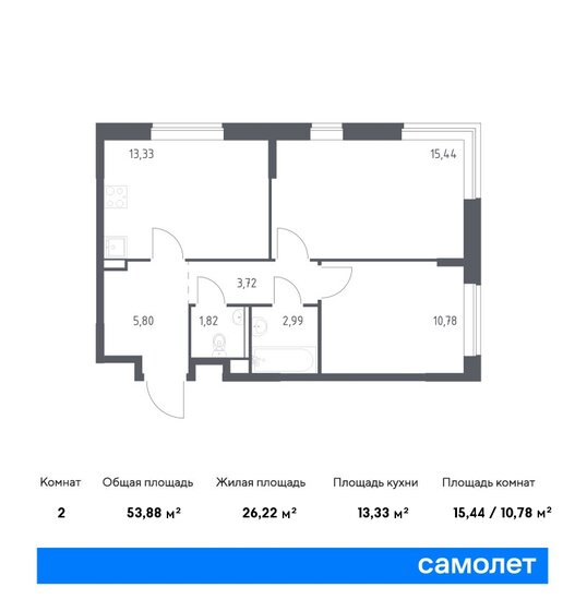 53,9 м², 2-комнатная квартира 10 025 779 ₽ - изображение 1