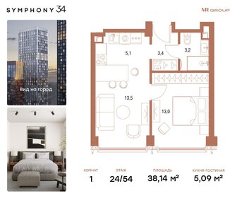 38,4 м², 1-комнатная квартира 20 612 972 ₽ - изображение 71