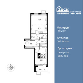 Квартира 49,2 м², 2-комнатная - изображение 1