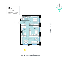 80,3 м², 2-комнатная квартира 38 905 352 ₽ - изображение 63