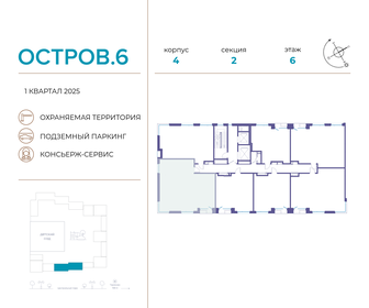 Квартира 89,5 м², 3-комнатная - изображение 2