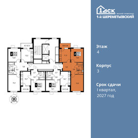 57,9 м², 2-комнатная квартира 11 666 850 ₽ - изображение 87