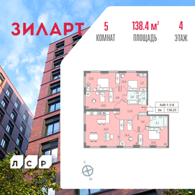 282 м², 5-комнатная квартира 185 000 000 ₽ - изображение 161