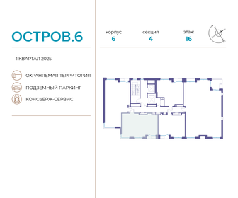 Квартира 55,1 м², 2-комнатная - изображение 2