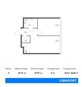 Квартира 42,8 м², 1-комнатные - изображение 1