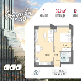 34 м², 1-комнатная квартира 12 800 000 ₽ - изображение 123