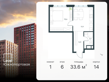 35 м², 1-комнатная квартира 8 399 000 ₽ - изображение 34