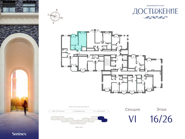 38 м², 1-комнатная квартира 42 000 ₽ в месяц - изображение 65