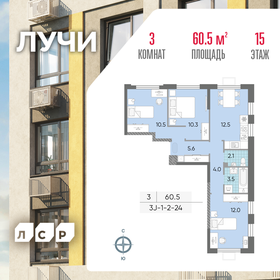 65,3 м², 3-комнатная квартира 15 600 000 ₽ - изображение 107