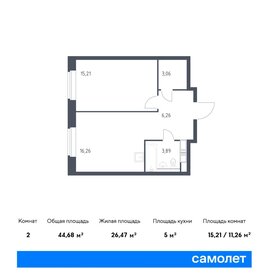 Квартира 44,7 м², 1-комнатные - изображение 1