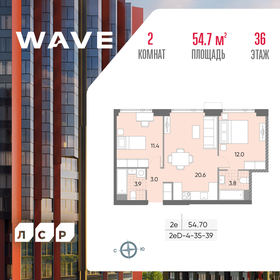 54,7 м², 2-комнатная квартира 22 673 150 ₽ - изображение 80