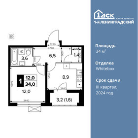 27,9 м², 1-комнатная квартира 10 000 000 ₽ - изображение 59