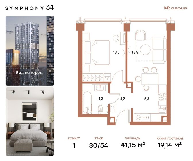 41,2 м², 1-комнатная квартира 21 783 370 ₽ - изображение 1