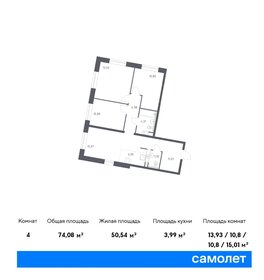 79 м², 3-комнатная квартира 16 499 000 ₽ - изображение 100