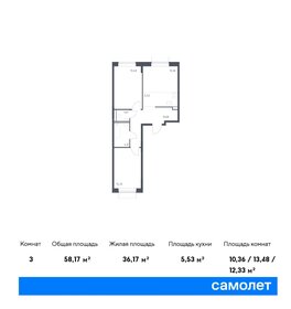 83 м², 3-комнатная квартира 17 900 000 ₽ - изображение 122