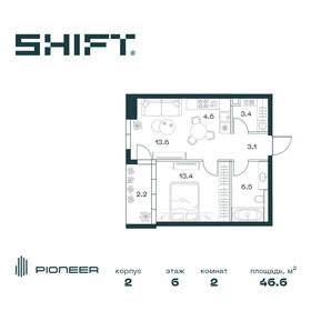 56,4 м², 2-комнатная квартира 26 000 000 ₽ - изображение 128