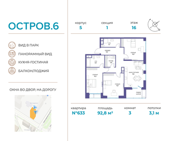 35,5 м², 1-комнатная квартира 17 331 100 ₽ - изображение 23