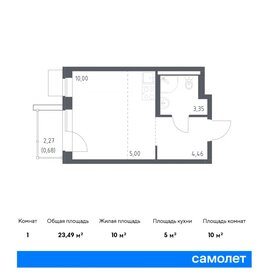 Квартира 23,5 м², студия - изображение 1