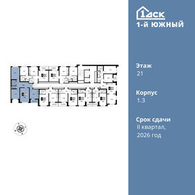 Квартира 76,4 м², 3-комнатная - изображение 2