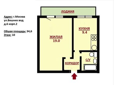 37,3 м², 1-комнатная квартира 9 890 000 ₽ - изображение 71