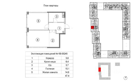 Квартира 47,4 м², 2-комнатная - изображение 1