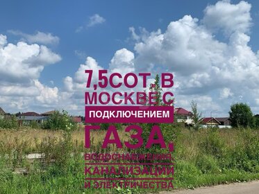 9 соток, участок 5 650 000 ₽ - изображение 36