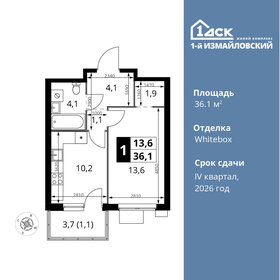 Квартира 36,1 м², 1-комнатная - изображение 1