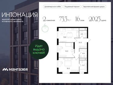 30 м², квартира-студия 39 000 ₽ в месяц - изображение 33