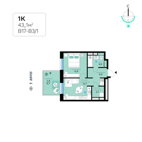 55,3 м², 1-комнатная квартира 19 500 000 ₽ - изображение 126