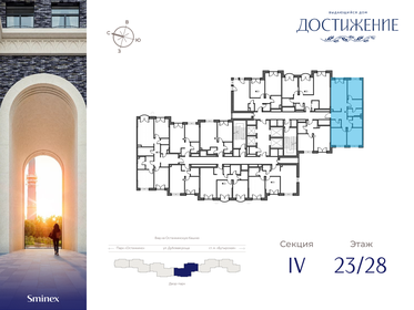 97,5 м², 3-комнатная квартира 51 080 000 ₽ - изображение 82