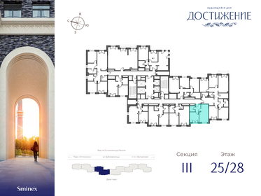 36,4 м², 1-комнатная квартира 23 140 000 ₽ - изображение 61