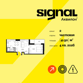 50 м², 2-комнатная квартира 15 499 000 ₽ - изображение 147