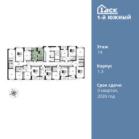 Квартира 24,9 м², 1-комнатная - изображение 2