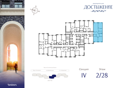 332 м², 6-комнатная квартира 375 000 ₽ в месяц - изображение 77