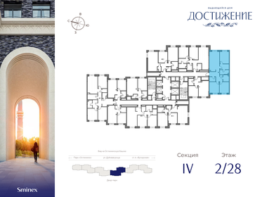 78 м², 4-комнатная квартира 12 400 000 ₽ - изображение 96