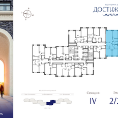 Квартира 87 м², 3-комнатная - изображение 2