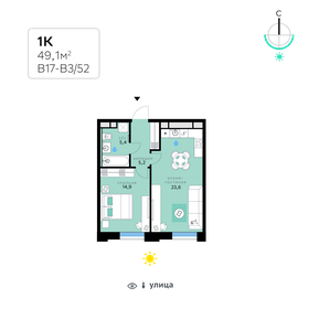 55,3 м², 1-комнатная квартира 19 500 000 ₽ - изображение 99