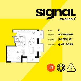 62,6 м², 2-комнатная квартира 20 600 000 ₽ - изображение 120