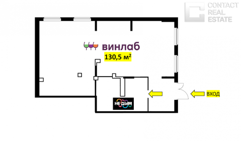 130,5 м², помещение свободного назначения - изображение 5