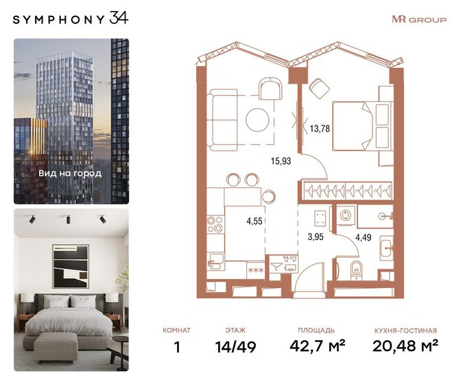 42,7 м², 1-комнатная квартира 22 889 804 ₽ - изображение 1