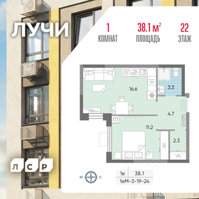 40,6 м², 2-комнатная квартира 14 000 000 ₽ - изображение 64